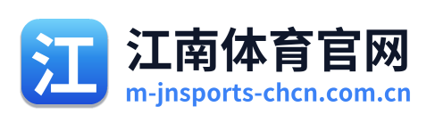 江南体育官网